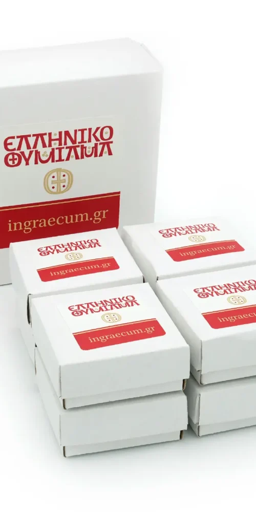 Θυμίαμα Υψηλής Ποιότητας Θυμίαμα σετ