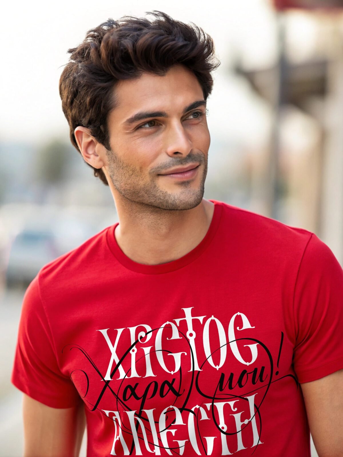 Χριστός Ανέστη χαρά μου κόκκινο χρώμα