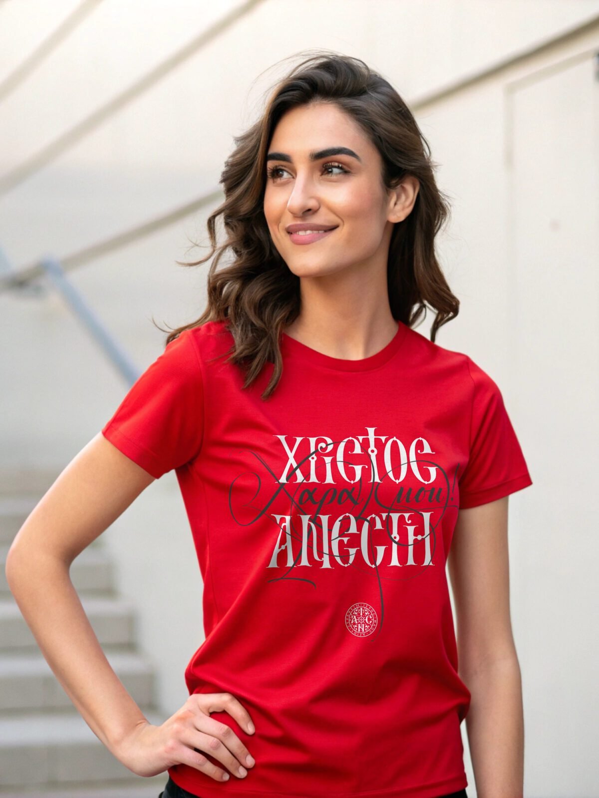 Χριστός Ανέστη χαρά μου κόκκινο χρώμα