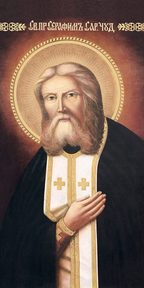 Saint Seraphim of Sarov