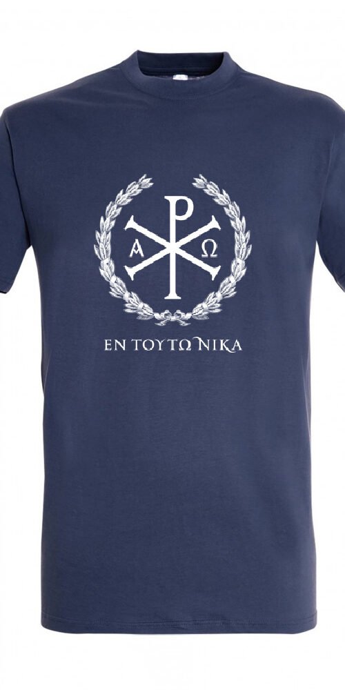 In hoc signo vinces denim color