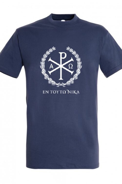 In hoc signo vinces denim color