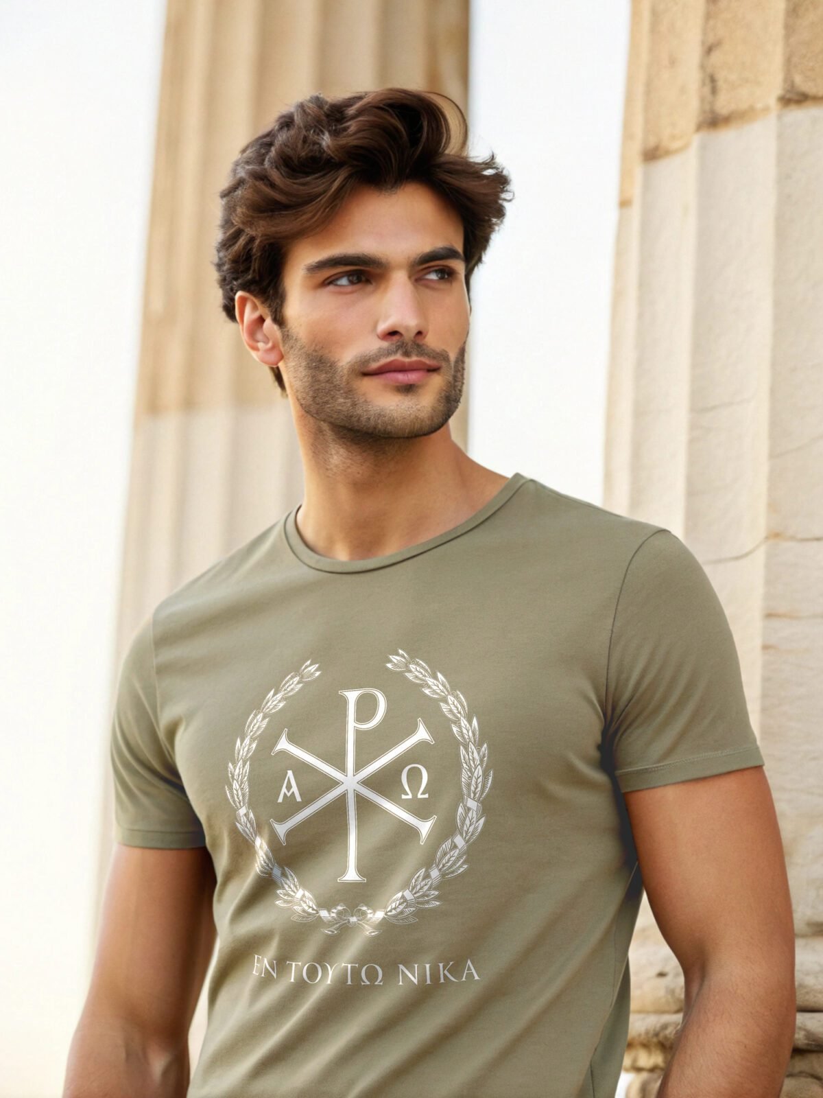 Εν τούτω νίκα χακί χρώμα